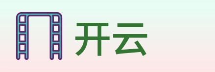 开云 logo